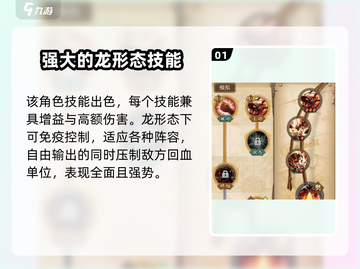 航海王梦想指针：凯多技能大曝光🔥截图2