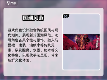 🎮归龙潮手游爆火玩法揭秘！🔥截图3