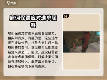 网吧模拟器2🔥自动收钱秘籍，躺赚不是梦！💰截图4