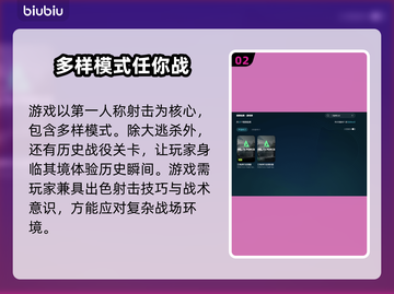 三角洲延迟高？加速工具来救场！🎮🚀截图3
