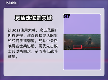 艾尔登法环黑夜君临偏地老将打法🔥一招制胜！截图3