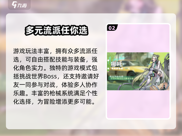 破晓序列🔥最新兑换码大曝光！快来领取你的游戏福利🎁截图3