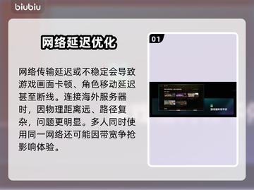 🎮游戏掉帧太卡？一招解决丝滑操作！截图2