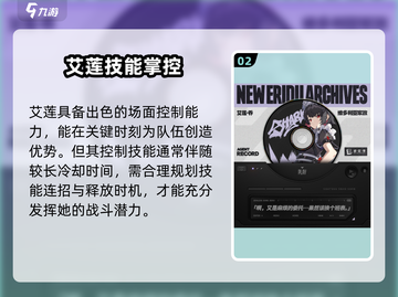 绝区零新角色曝光！🎮神秘身份揭晓💥截图3