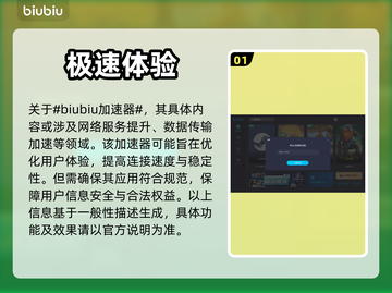 真女神转生5复仇玩法大起底💥🔥截图2