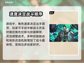 伊瑟国际服玩法大起底！🔥超全内容等你来探索🎮截图2