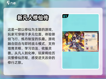 🔥2025必玩！手机传说之下 RPG游戏推荐📱截图2
