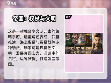 🔥宅家必玩手游TOP榜！2025爆款游戏全收录🎮💥截图3