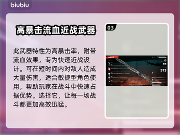 死亡岛2🔥传奇武器全收集位置攻略✨截图4