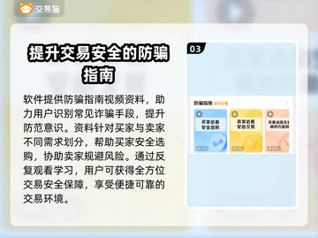我的勇者成品号交易渠道大曝光！🔥游戏党必看！截图4