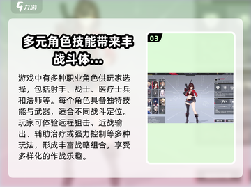 卡拉彼丘🔥公测时间曝光！上线倒计时✨截图4
