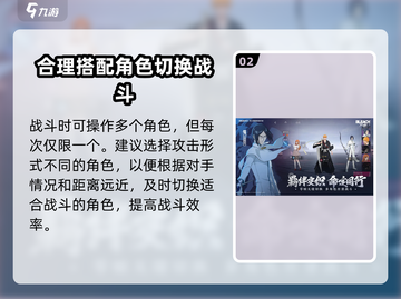 境界刀鸣🔥公测时间曝光！上线倒计时⚡截图3