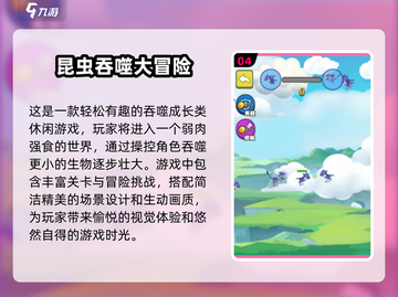 🔥2025必玩吞噬进化游戏下载大全💥截图5