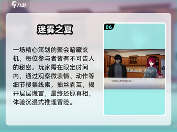 🔥2025必玩解谜神作TOP10💥截图7