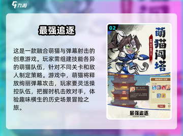 2025超🔥联机手游推荐🎉高人气下载合集截图3