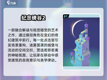 ✨2025极光游戏神作大揭秘！🔥截图2