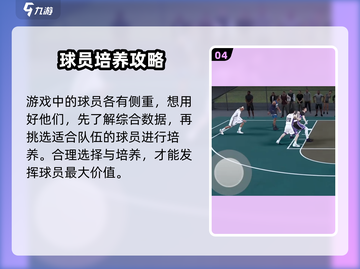 美职篮全明星🔥资格获取途径大揭秘！🏀截图5