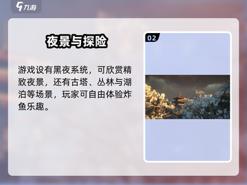 🎮燕云十六声手游公测时间曝光！截图3