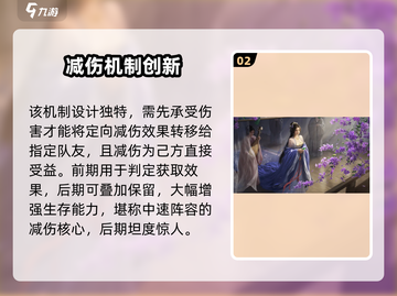 《三国谋定天下》卞夫人玩法曝光！👑🔥截图3