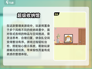 🔥2025单机手游TOP榜🎮无网也能爽玩！截图7