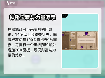 小骨英雄杀手收集癖🔥玩游戏还能收集癖好？快来了解！截图4