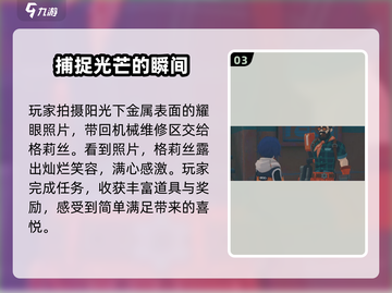 绝区零🔥伟大的机械手通关秘籍，轻松制胜！截图4
