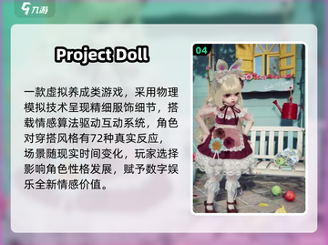 🎮2025自由捏人3D游戏大合集！✨截图5
