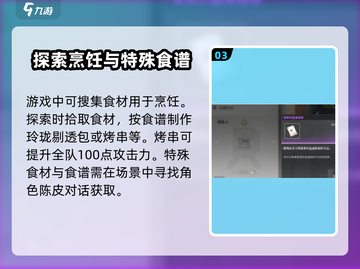 鸣潮💎剔透玲珑包获取攻略，玩家必看！截图4