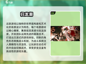 🔥2025必玩第三人称RPG游戏推荐🎮截图3