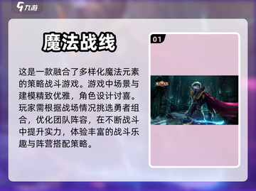 2024必玩🔥游戏合集下载推荐🎮截图2