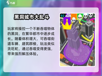 🔥2025必玩大乱斗手游推荐！🎮截图3