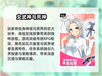 🔥2025死神游戏TOP榜🎮高质合集推荐！截图3