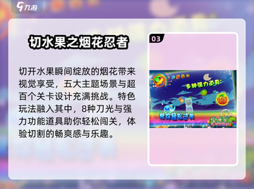 ✨2025最火放烟花游戏推荐，快来下载体验吧！💥截图4