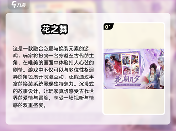 2025超🔥橙光游戏推荐，快来下载体验！💥截图2