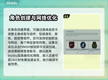 星空角色创建全攻略🔥助你轻松玩转游戏✨截图4