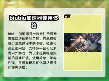 重装前哨卡顿？🔥优化技巧让你流畅玩耍！🎮截图2