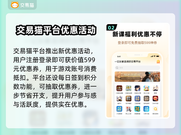奇迹世界账号交易平台🔥哪里交易最安全？截图3