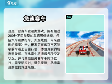 🔥2025最火赛车手游TOP榜💥🎮截图5