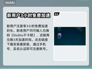 艾尔登法环黑夜君临加速🔥必看教程！截图4