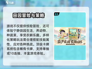 葫芦娃奇遇之旅兑换码大公开💥🎮截图4