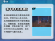 仙剑世界🔥团本打法攻略，新手必看！⚡截图2