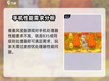 《田舍生活》配置要求🔥超低配也能玩转田园梦 farmhouseJoy🎉截图3