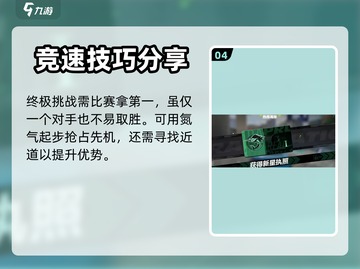 极品飞车集结🔥职业牌照挑战玩法大全🚀截图5