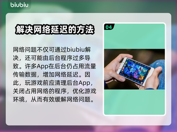 手机游戏闪退？这些解决方法让你畅玩无忧💥🎮截图5