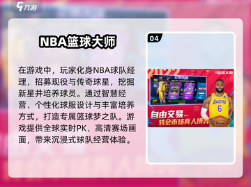棒球游戏合集来袭！🔥2024必玩安卓经典/Game盘点截图5