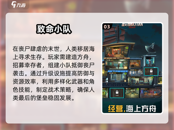 2025致命游戏🔥刺激好玩到停不下来！截图4