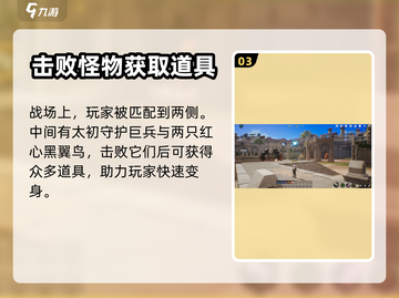 剑灵2🔥战场玩法大揭秘！新手必看⚡截图4