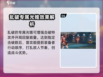 崩坏星穹铁道🔥乱破强度逆天，开局必练！截图7