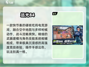 🔥2025最火公平游戏TOP榜🏆截图2