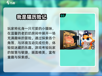 🔥2025最火单机探险手游合集💥🎮截图4